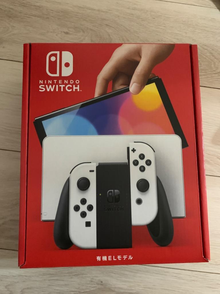 予約販売 ホワイト 有機EL Switch Nintendo 新品 即配 ヤマト発送 安心 