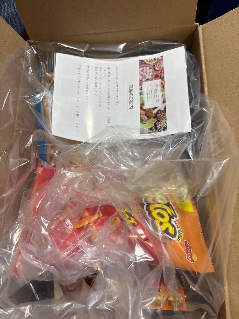 ♡お菓子のまとめ売り♡値下げはNG♡早い者勝ち♡ Nao Ushirokita 人を虜にするクッキー屋さん🍪 (@saito_cake