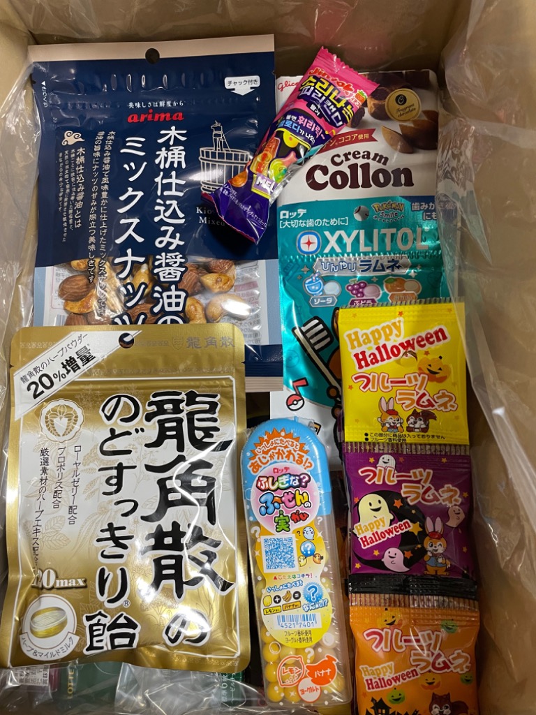 最短賞味24年4月30日以降】とってもお得なお菓子の詰め合わせ「買物