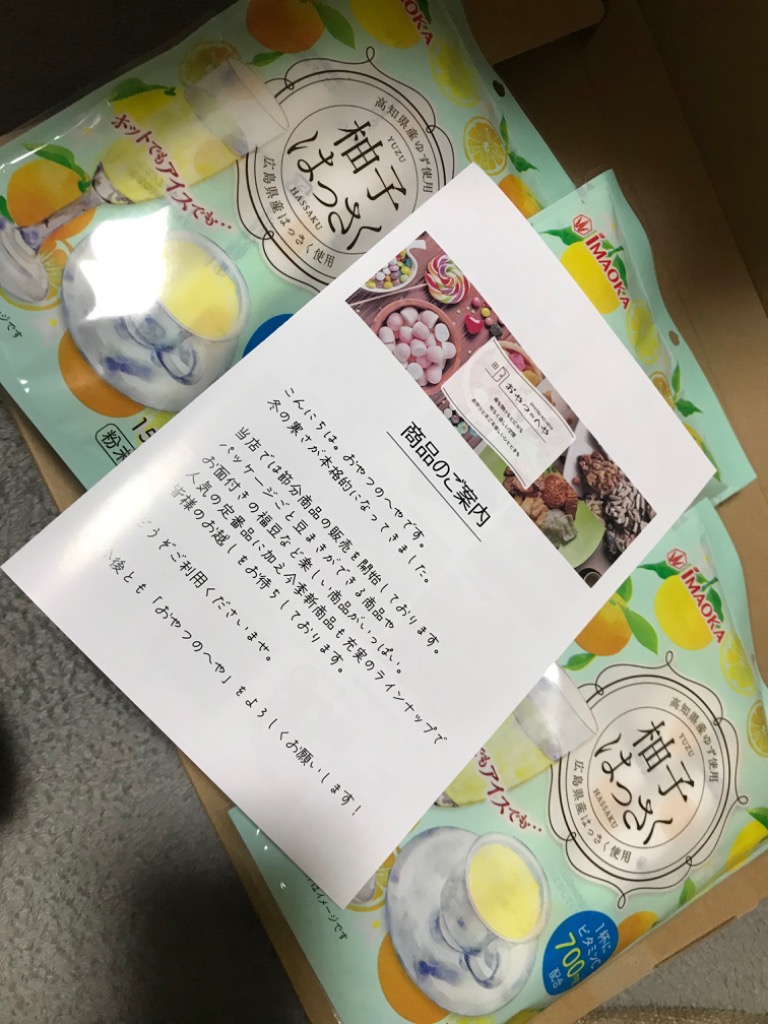Amazon.co.jp: Setoda Hassaku Hometown and Tassaku Yuzu