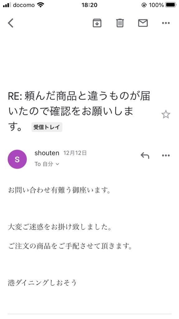 8件目のレビュー画像 | 2
