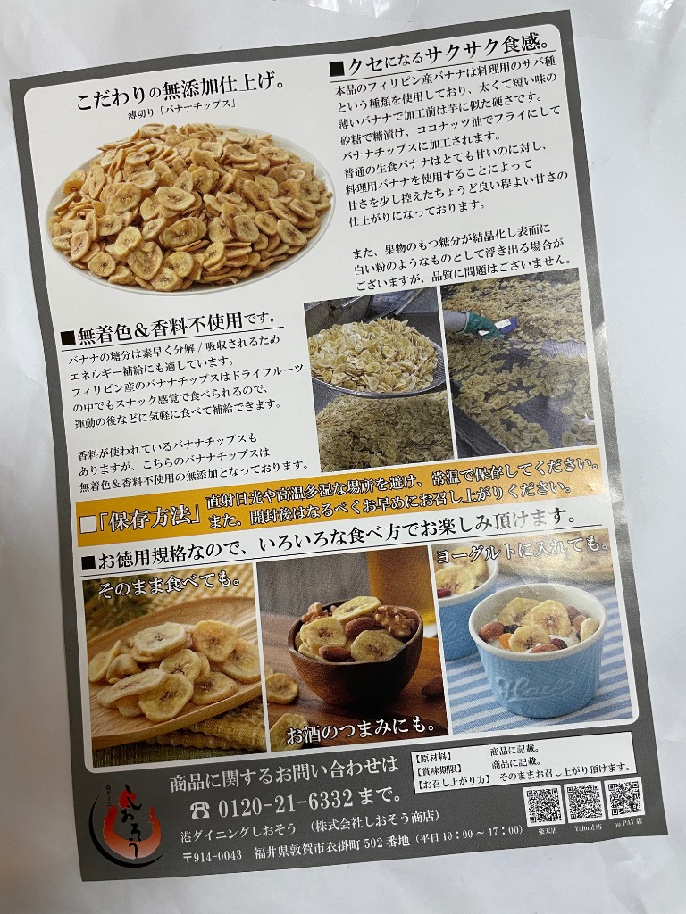 全体のレビュー画像 | 4-2