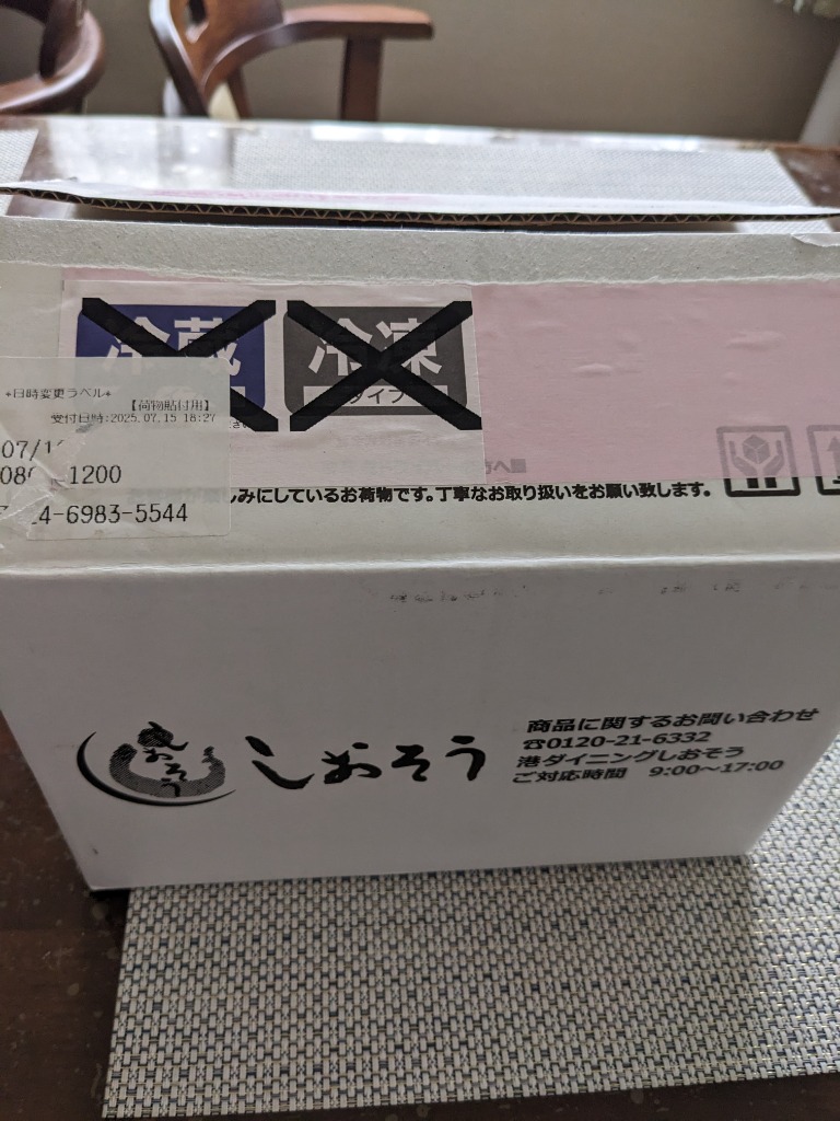 レビュー画像