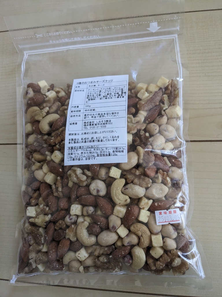 全体のレビュー画像 | 13-0