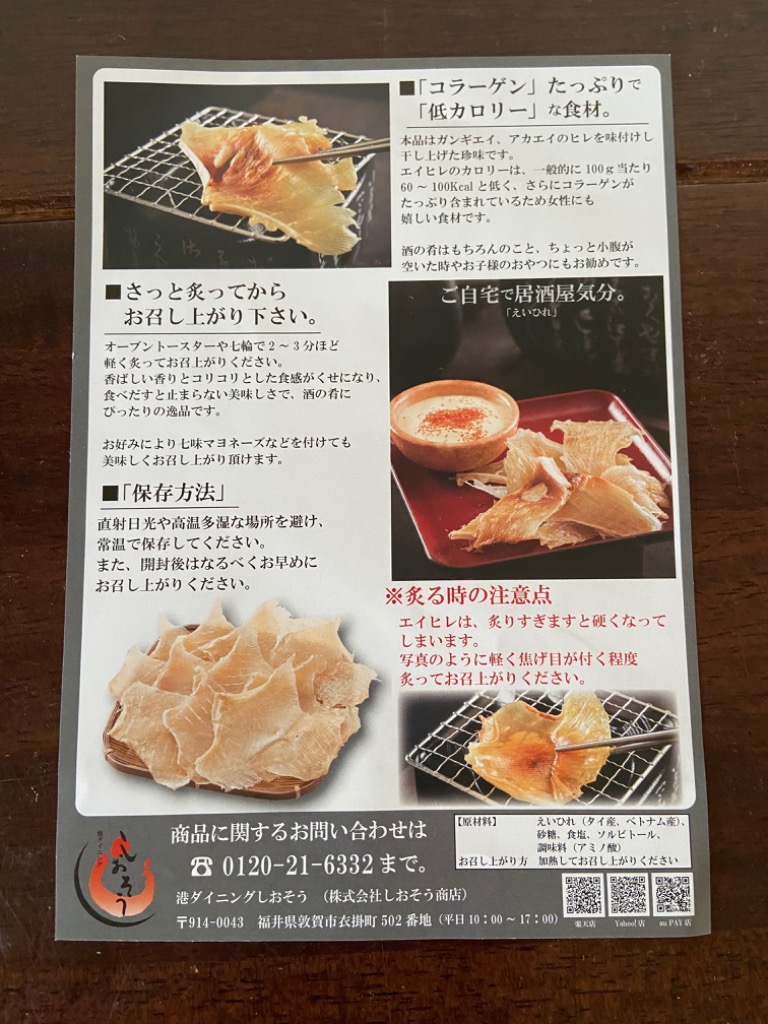 全体のレビュー画像 | 2-0