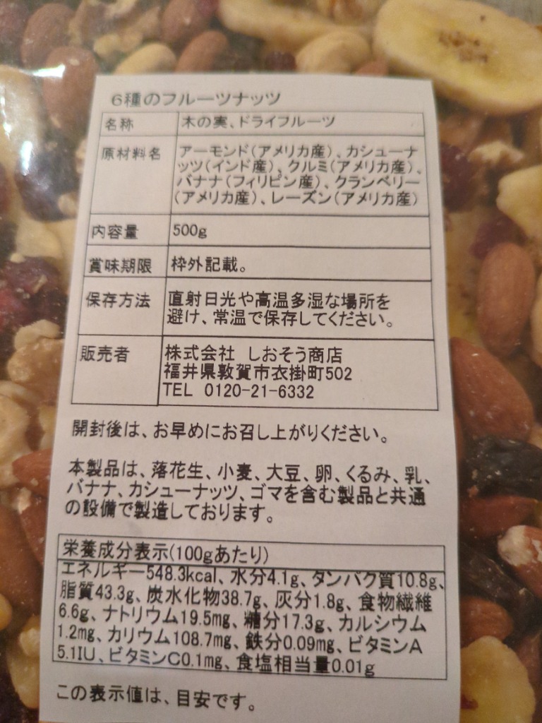 全体のレビュー画像 | 16-0