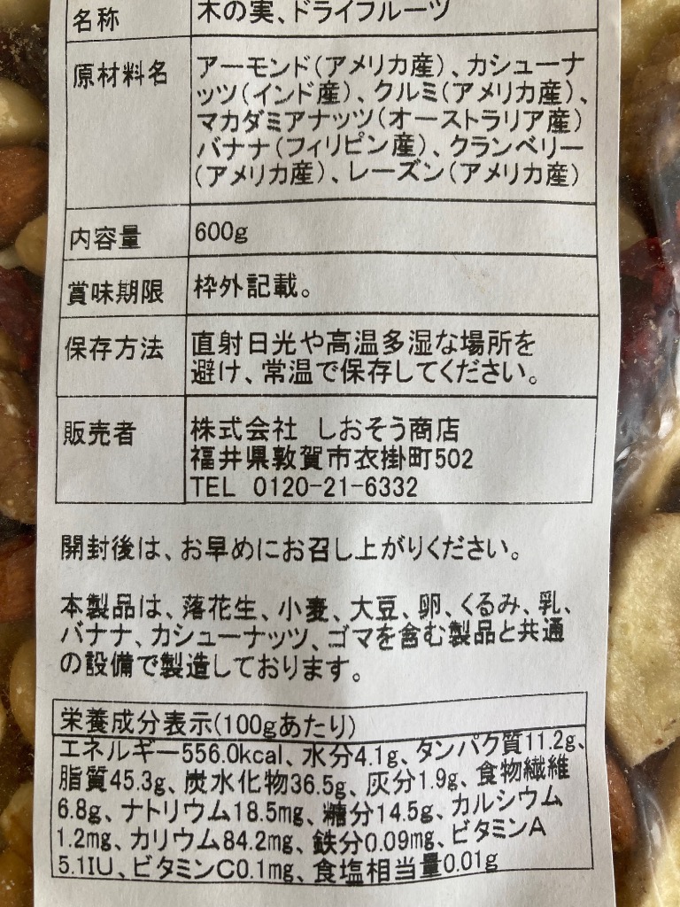 全体のレビュー画像 | 15-0
