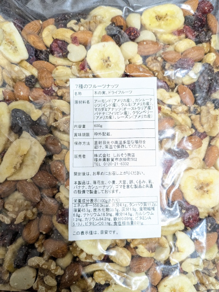 全体のレビュー画像 | 13-1