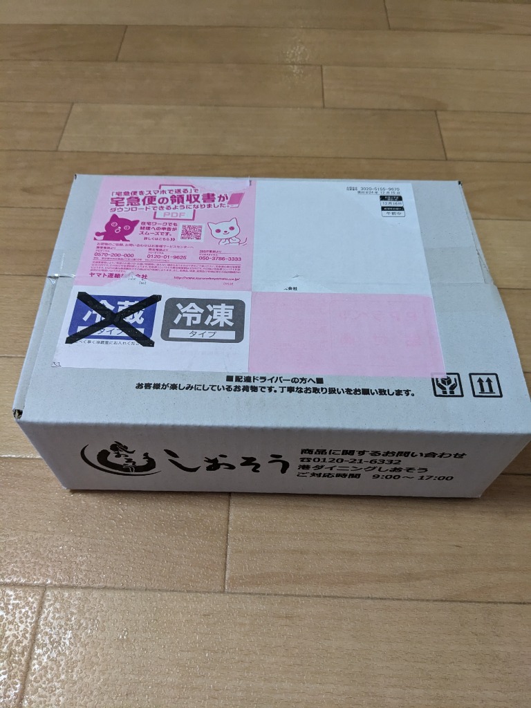 レビュー画像