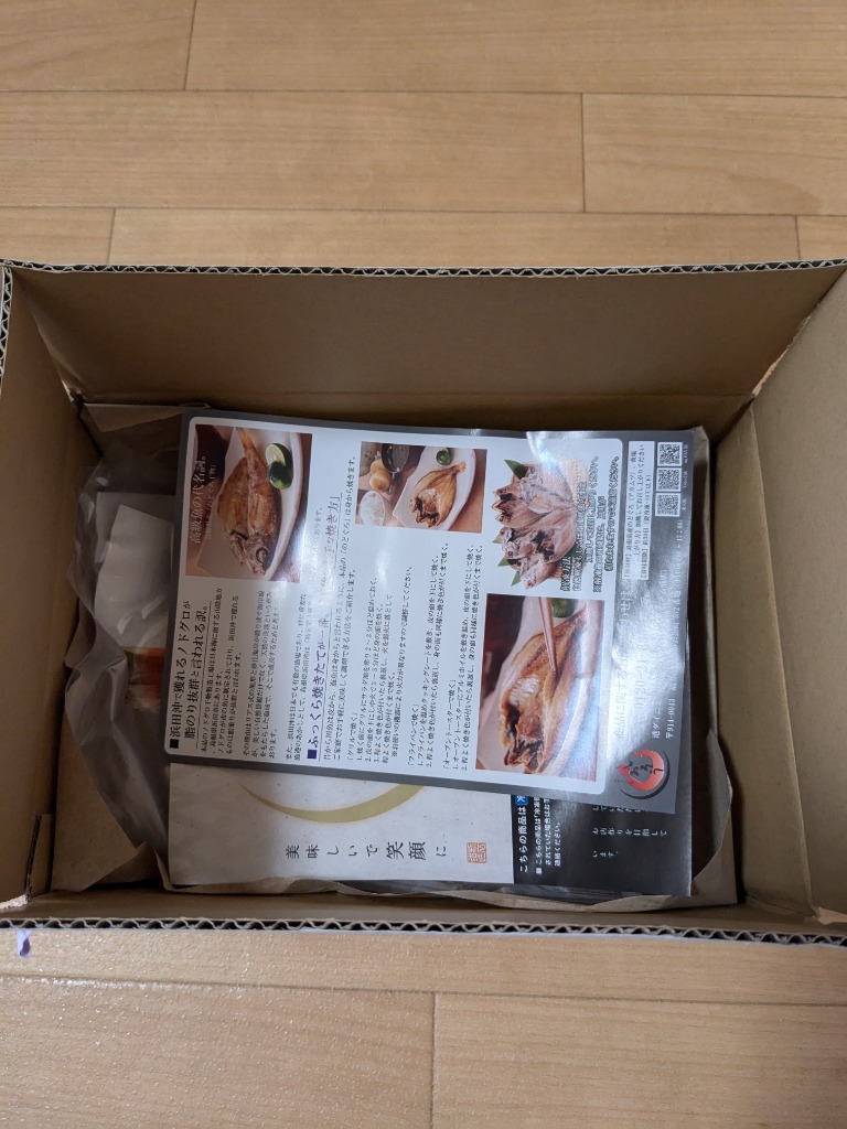 レビュー画像