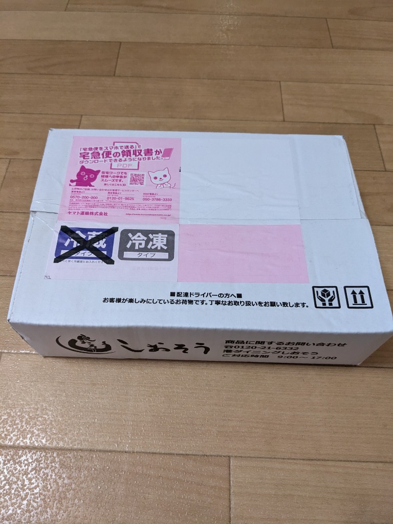 レビュー画像