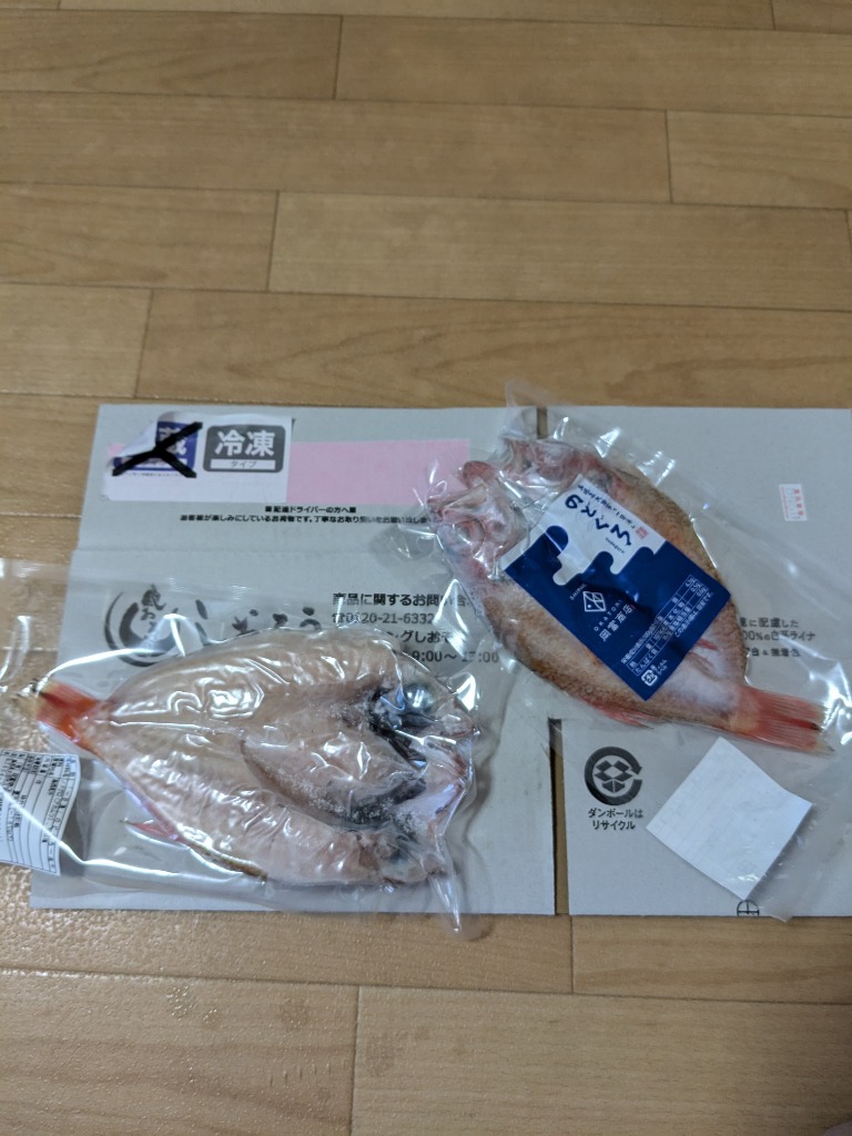 レビュー画像