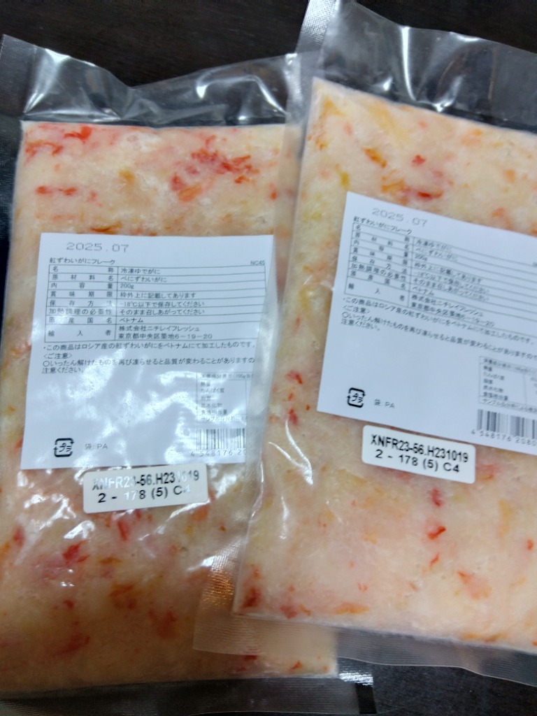 2件目のレビュー画像 | 0