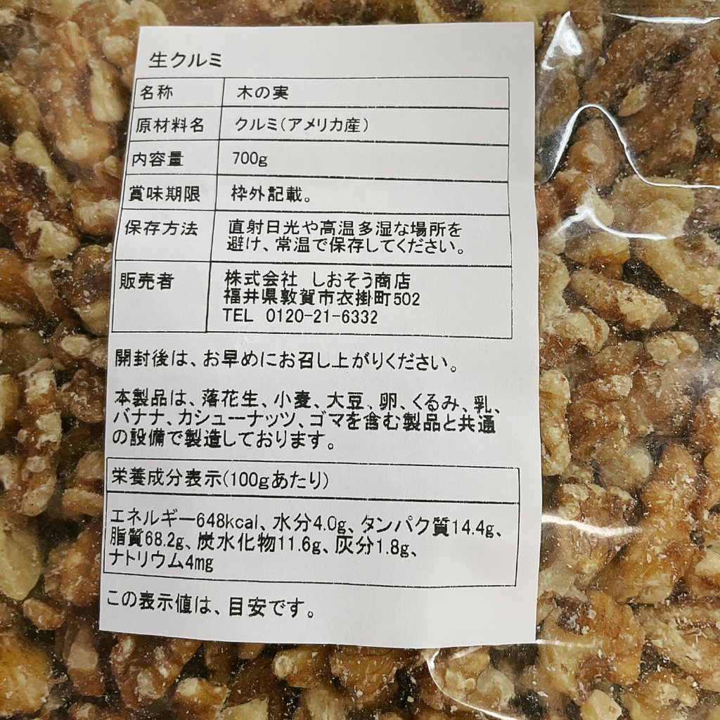 全体のレビュー画像 | 1-1