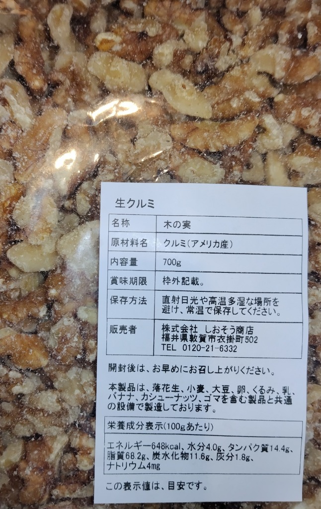 全体のレビュー画像 | 5-2