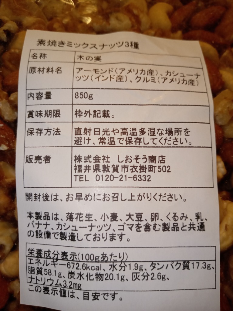 レビュー画像