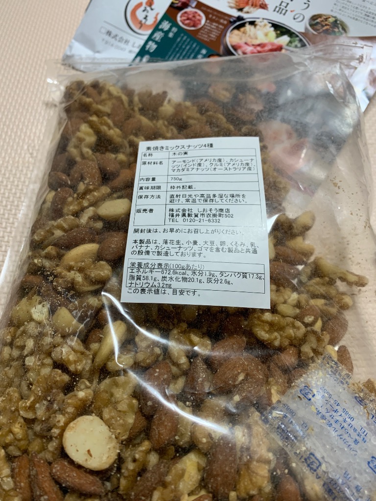 全体のレビュー画像 | 2-1