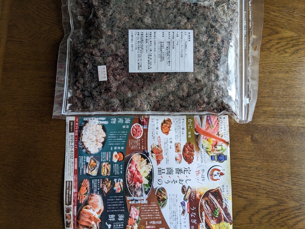 レビュー画像