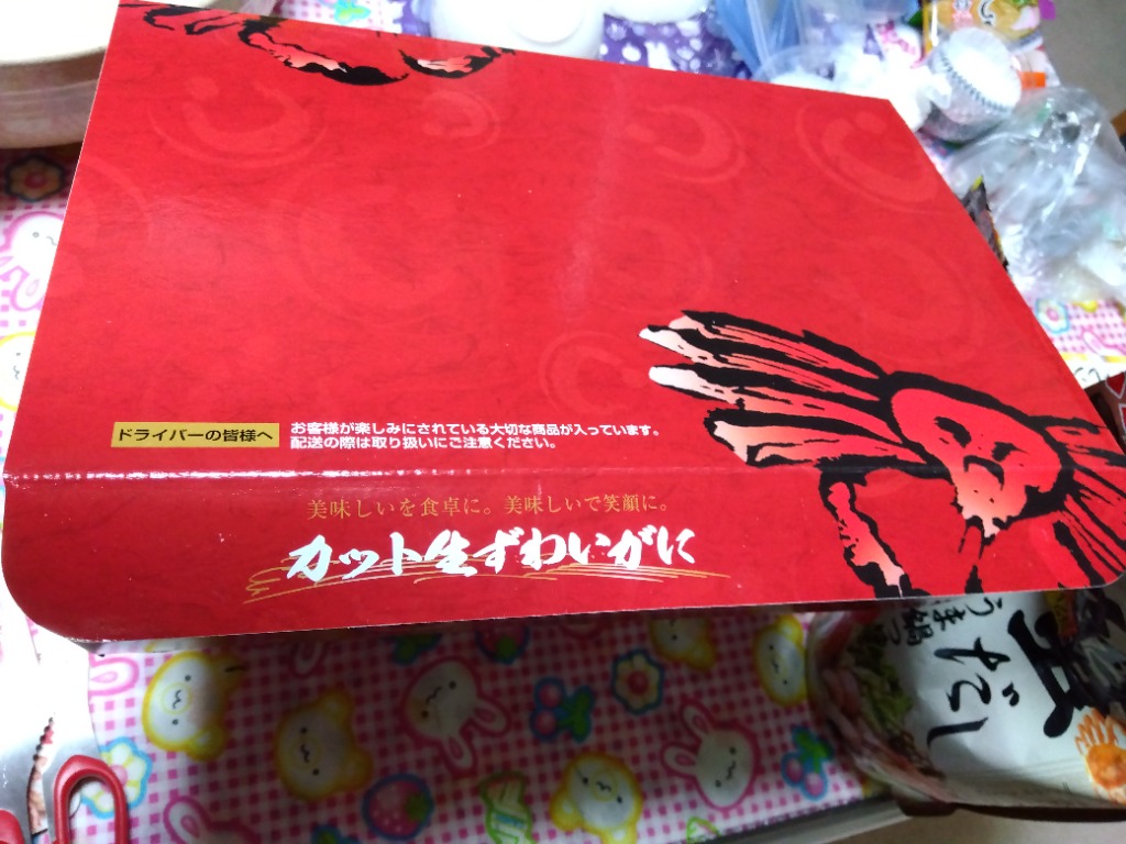 レビュー画像