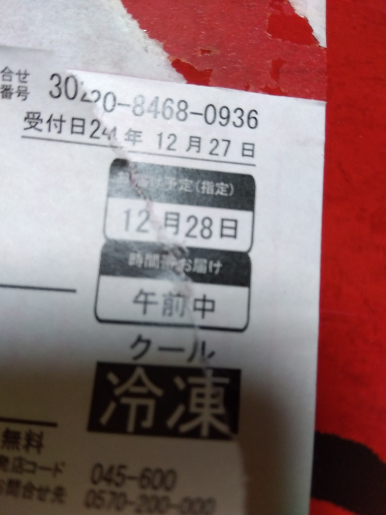 レビュー画像