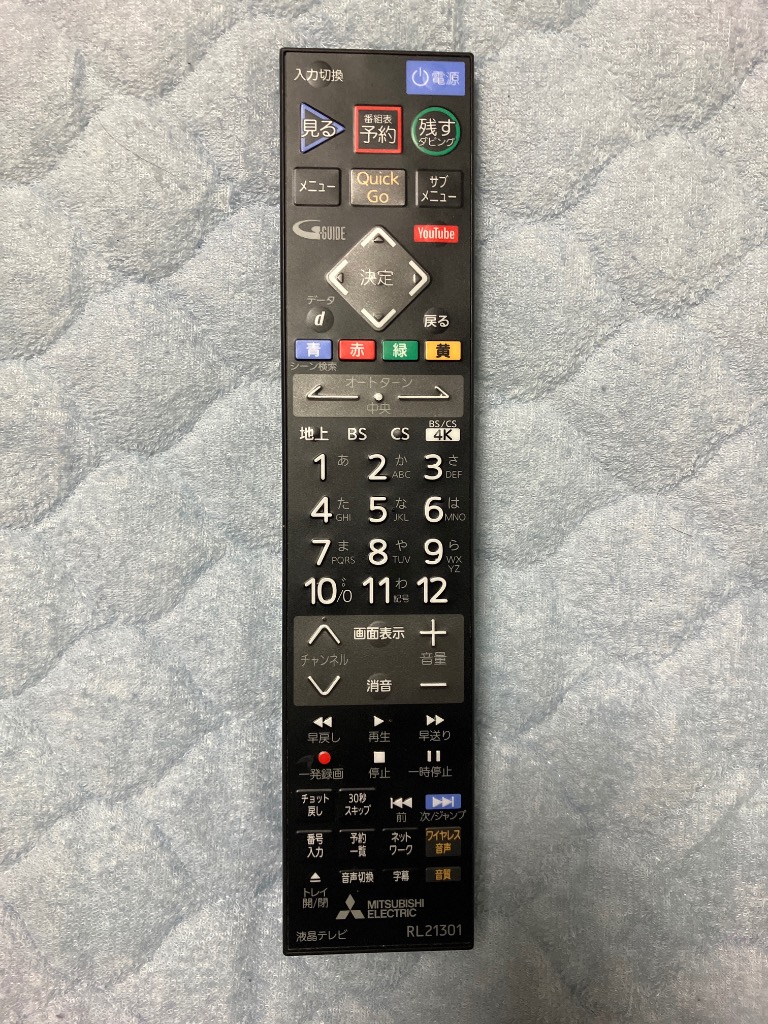 在庫あります》RL21301 送料250円(ゆうパケット発送可) 新品純正