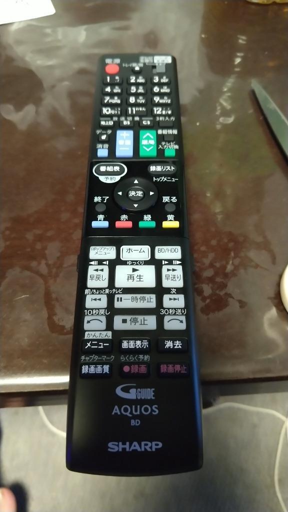 在庫あります》GB113PA 最短翌日着 送料450円 新品純正 シャープ BD-S550 BD-W550 BD-W1500 BD-T1500  BD-T2500用リモコン :S55-GB113PA-0046380262:カイシンデンキ - 通販 - Yahoo!ショッピング