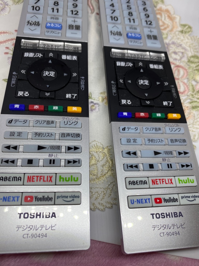 楽天市場】NISSAN 日産 リモコン TV & VTR B8084-C9993 ニッサン