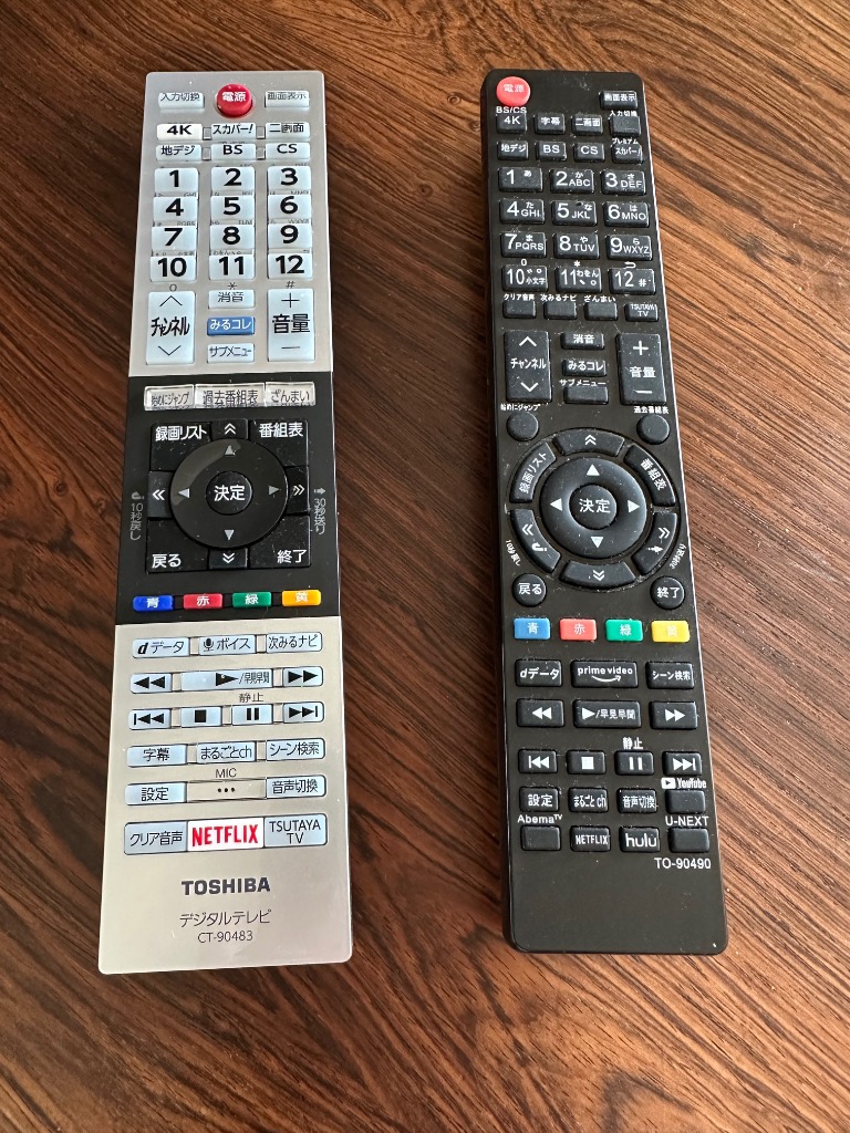 専用になります 東芝（TOSHIBA） テレビ用純正リモコン｜CT-90483(75044650