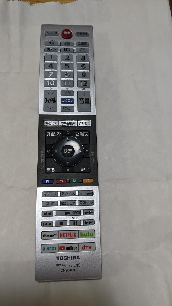Amazon | Vbestlife RC‑RP0705ケンウッドの交換用リモコン R