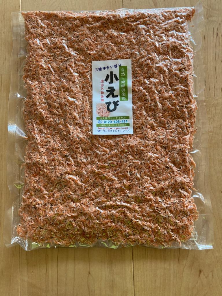 お試し 三陸産 小えび180g_送料無料 三陸沖合採り アミエビ ぽっきり 母の日 父の日 ポイント消化 :koebi-pm:海藻問屋 - 通販 -  Yahoo!ショッピング