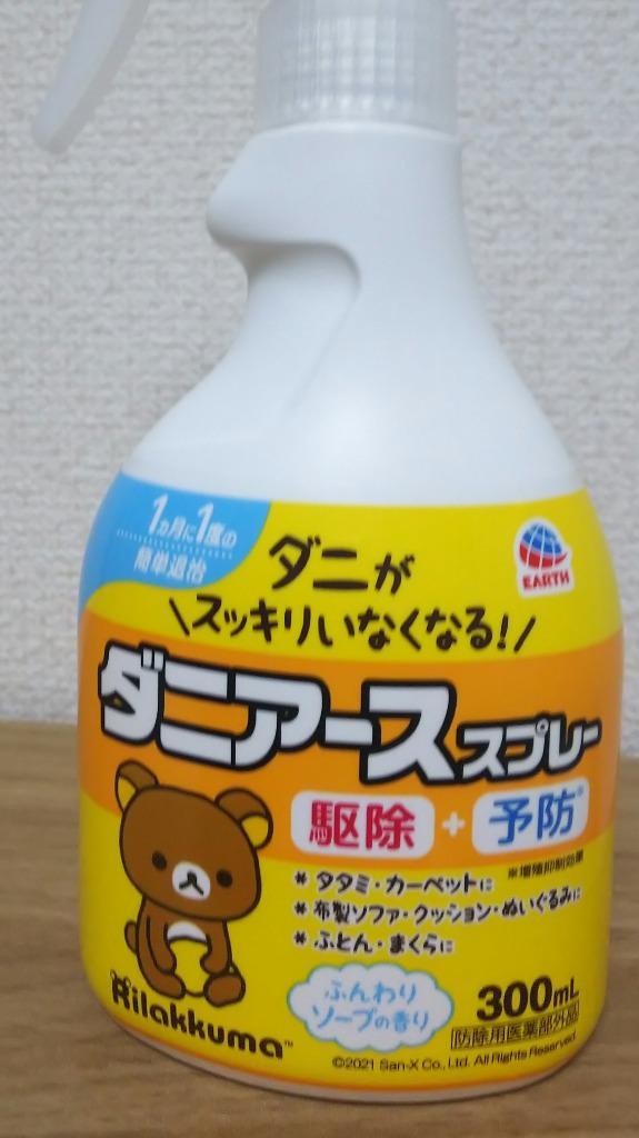 ダニ ノミ駆除 ダニアーススプレー ソープの香り 300ml×10本 【防除用医薬部外品】 アース製薬  :1010000011510:快適クラブ.ｎｅｔ - 通販 - Yahoo!ショッピング