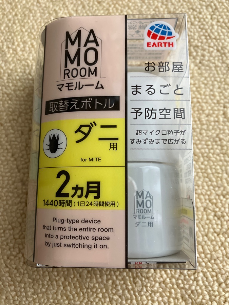 マモルーム ダニ駆除 ダニ用 取替えボトル 2ヵ月用 45ml 1本入 マモルーム ダニ駆除 ダニ用 取替えボトル 2ヵ月用 45ml 1本入