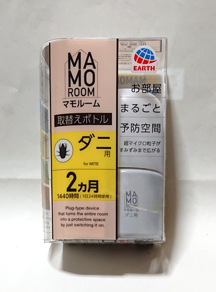 マモルーム ダニ駆除 ダニ用 取替えボトル 2ヵ月用 45ml 1本入 マモルーム ダニ駆除 ダニ用 取替えボトル 2ヵ月用 45ml 1本入