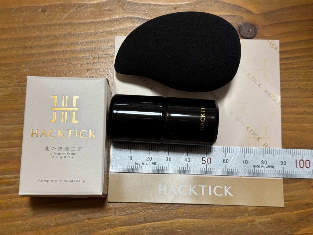 北の快適工房 『 ハックティック 』スティック ファンデーション