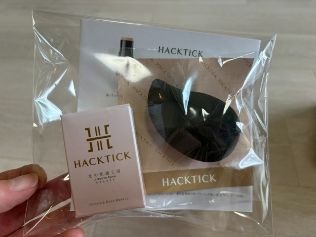 Hacktick ファンデーション 北の快適工房 ファンデーション 口コミ
