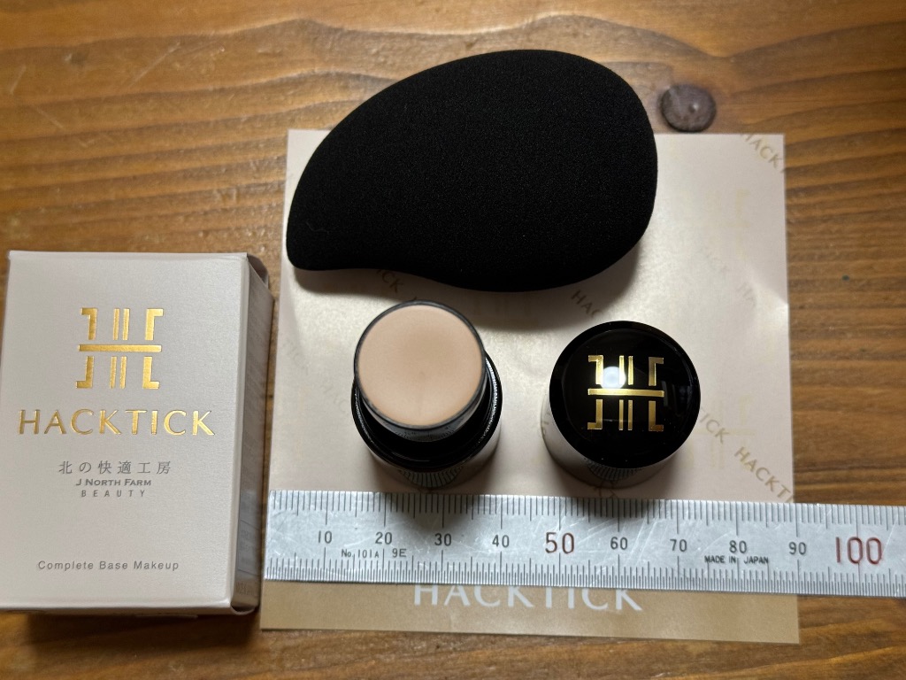 北の快適工房 『 ハックティック 』スティック ファンデーション