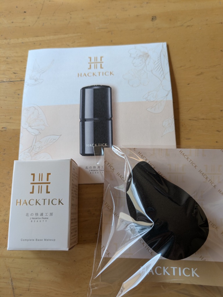 北の快適工房 『 ハックティック 』スティック ファンデーション