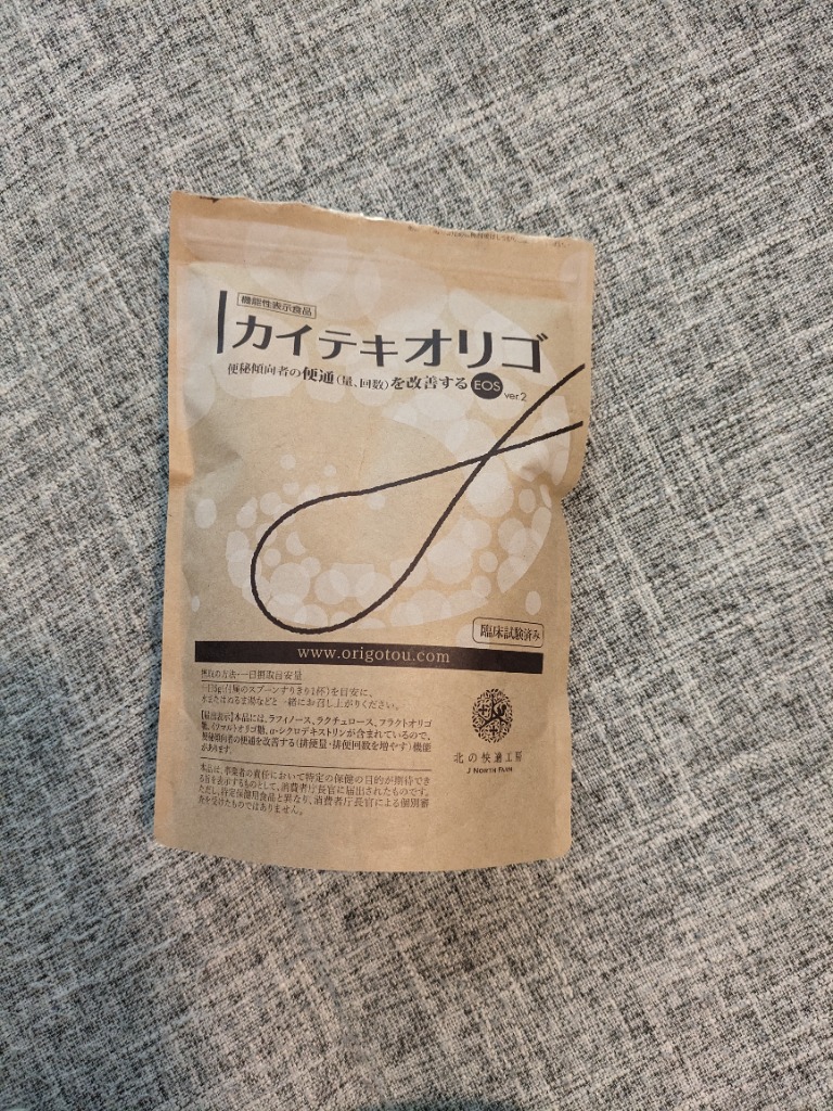 お一人様３個まで カイテキオリゴ 北の快適工房 オリゴ糖 粉末 サプリ 