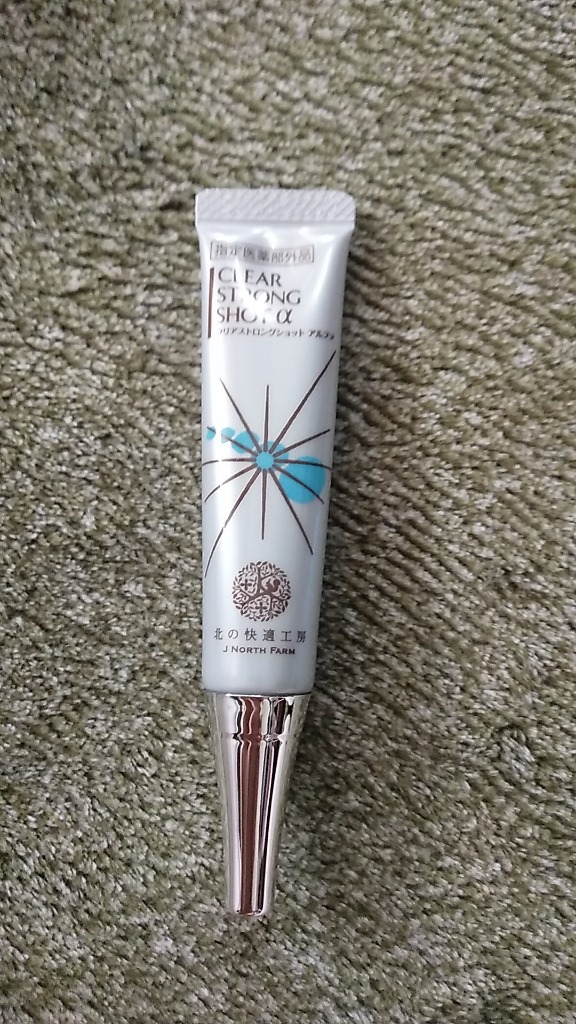 北の快適工房 クリアストロングショット アルファ 薬用 指定医薬