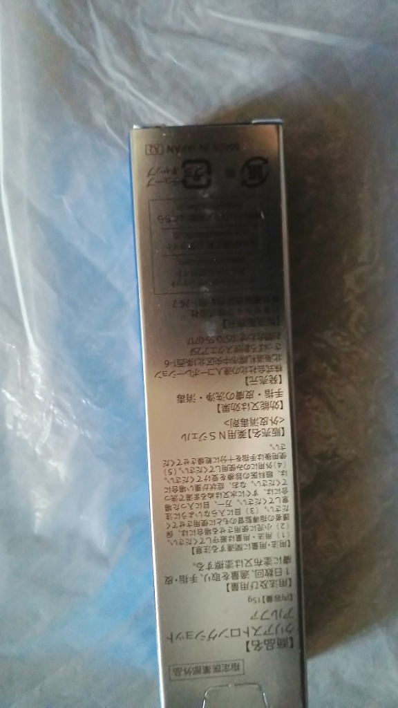 レビュー画像