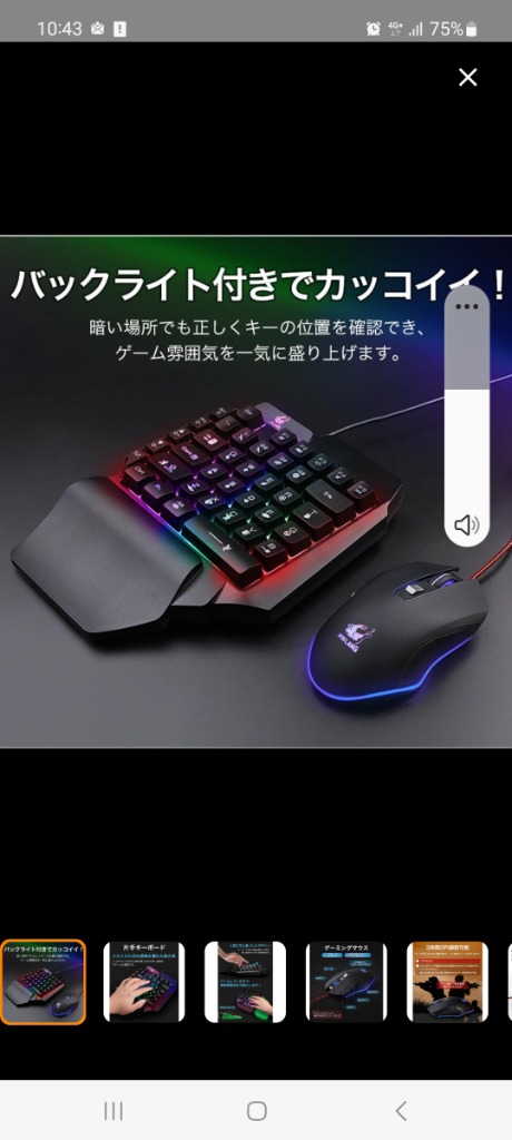 全体のレビュー画像 | 0-0