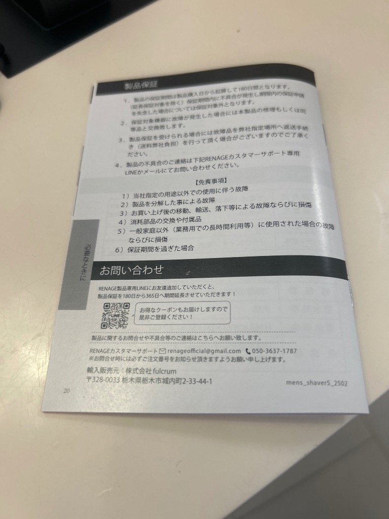 レビュー画像