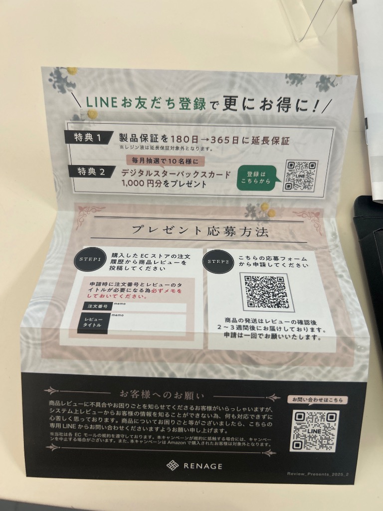 レビュー画像