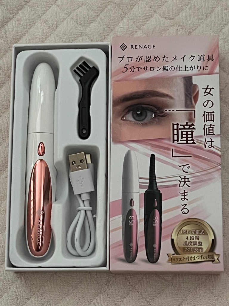 レビュー画像