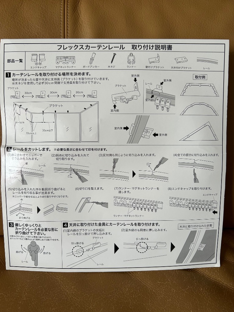 レビュー画像