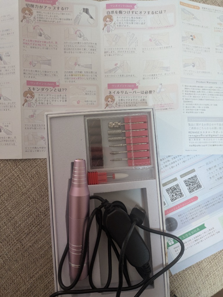 全体のレビュー画像 | 10-0