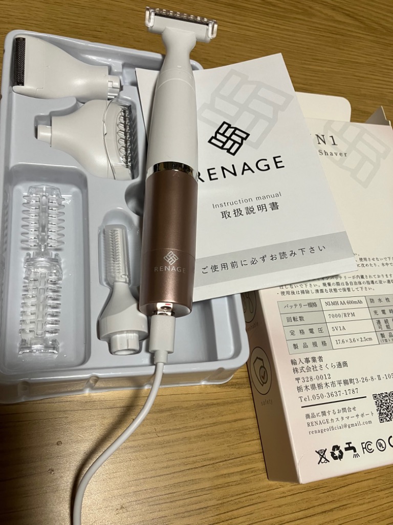 レビュー画像