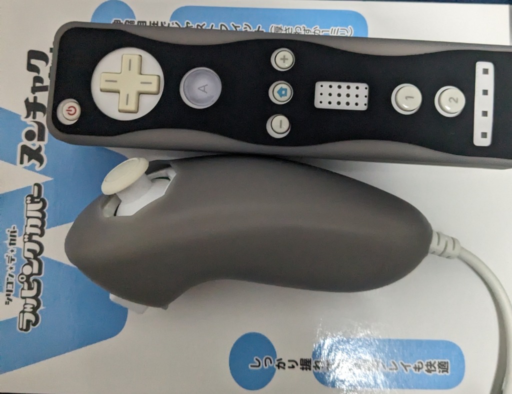 送料無料】【新品】Wii UG ラッピングカバー リモコン