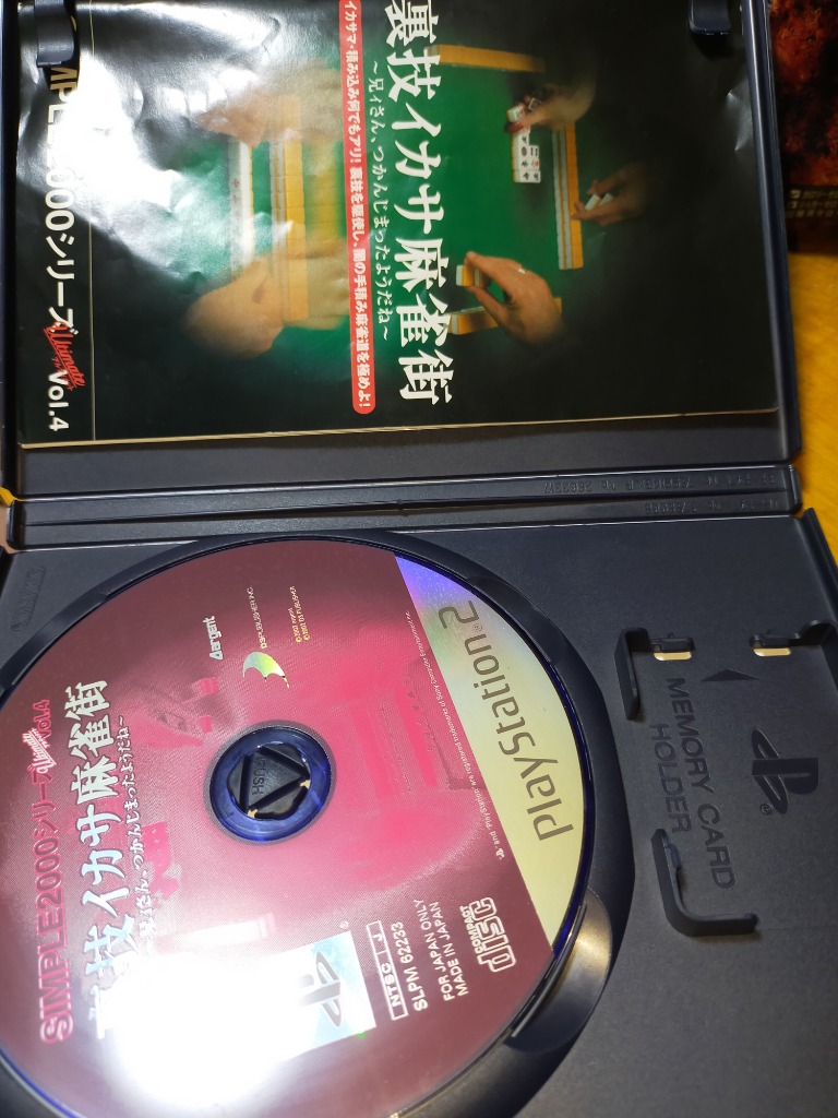 レビュー画像