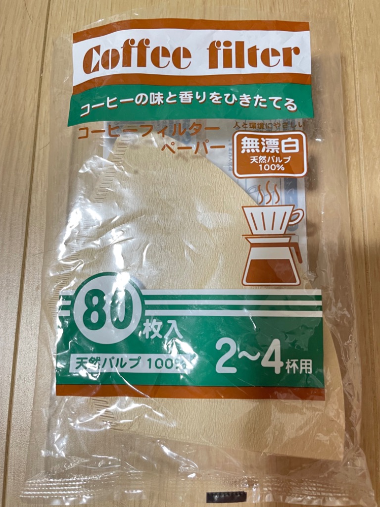 スターバックス（Starbucks Coffee） パイクプレイス ロースト 793g 2